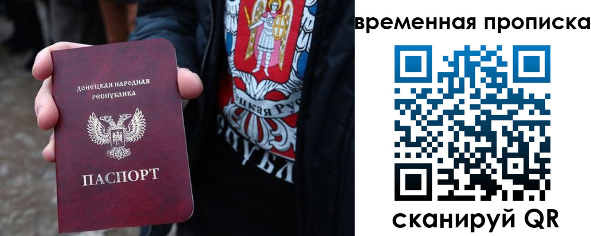 миграционный учет в Канаше