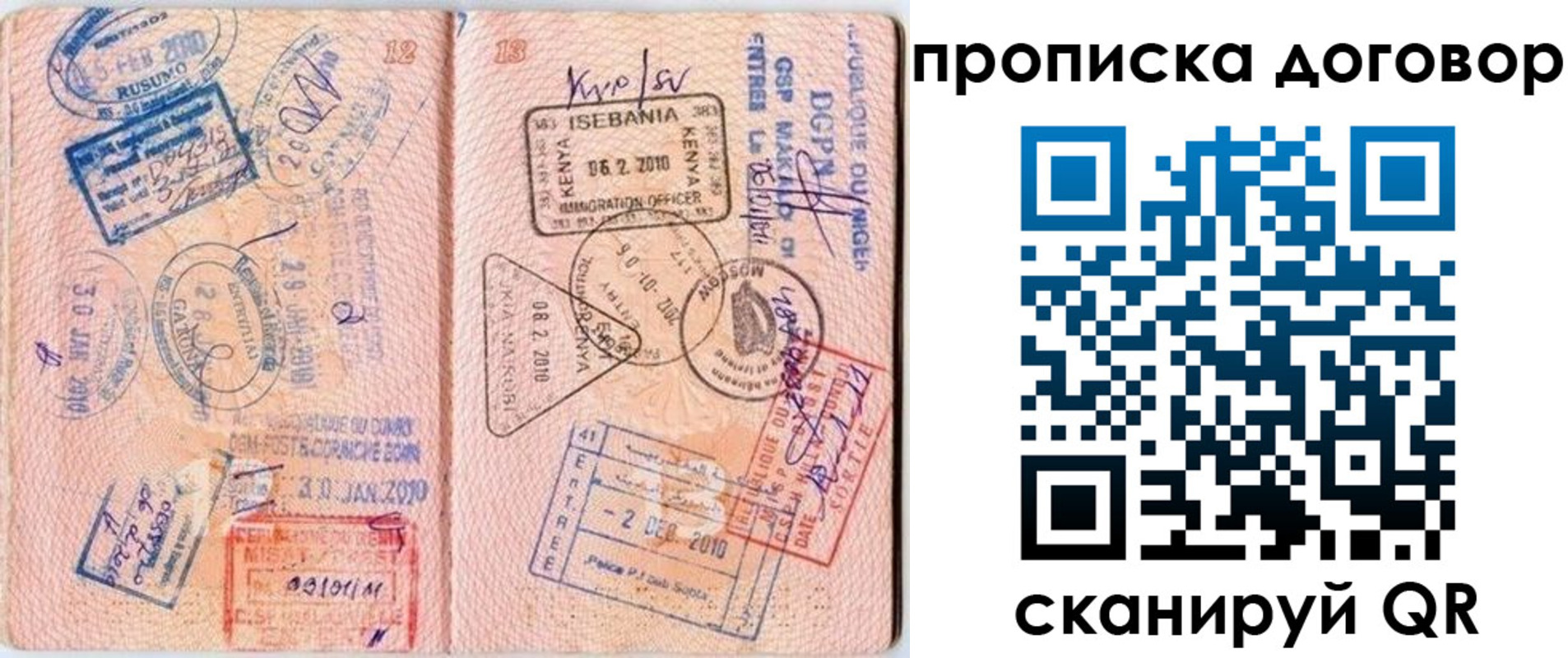 форма 3 в Канаше