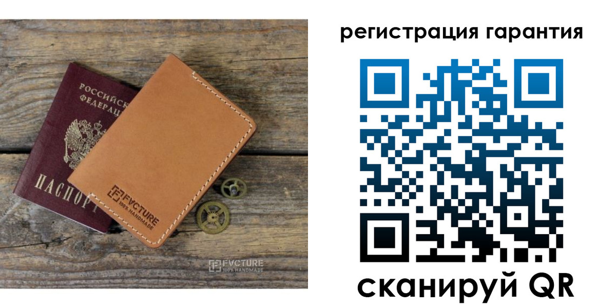 временная регистрация недорого в Канаше